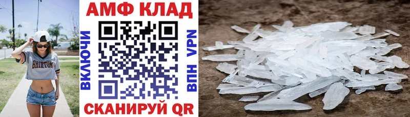 ОМГ ОМГ зеркало  Плёс  АМФЕТАМИН Premium 