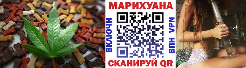 Cannafood конопля  где продают   Плёс 
