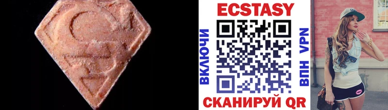 ЭКСТАЗИ louis Vuitton  Плёс 