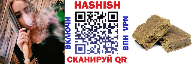 даркнет сайт  мега вход  Гашиш Premium  Плёс 