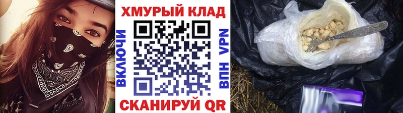 Героин VHQ  гидра вход  Плёс  купить наркотики сайты 