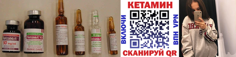 КЕТАМИН ketamine  где продают наркотики  Плёс 