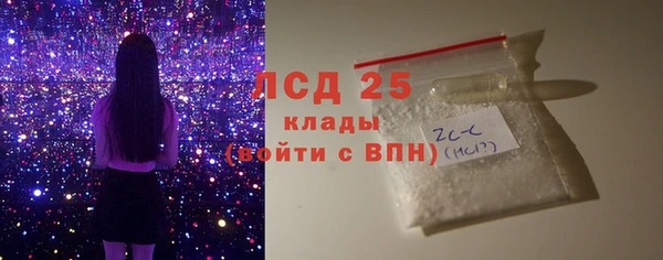метамфетамин Белокуриха