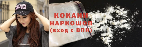 кокаин Белоозёрский