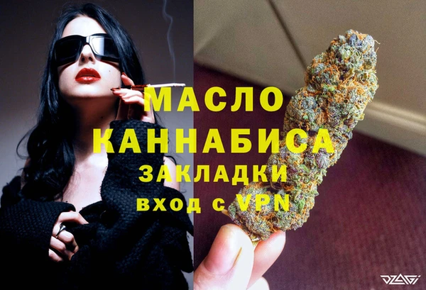 мдма Беломорск