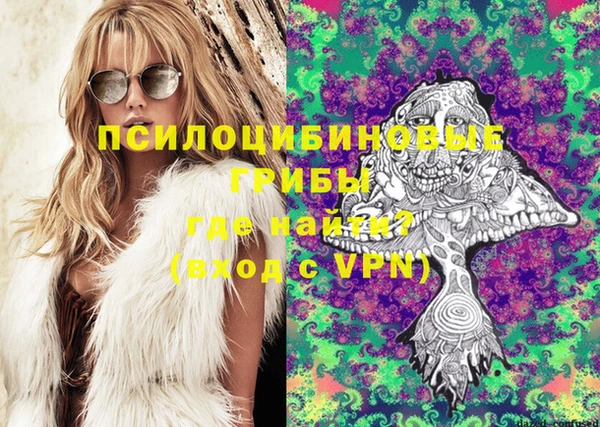 мдма Беломорск