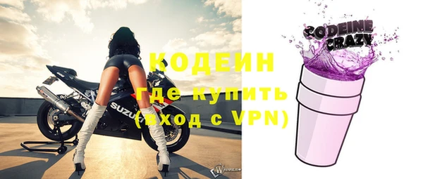 метамфетамин Белокуриха