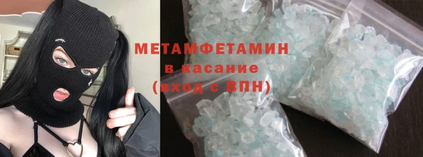 мдма Беломорск
