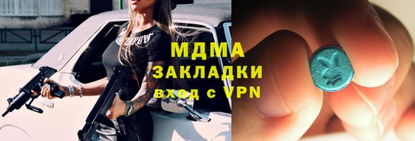 кокаин Белоозёрский