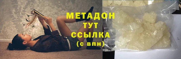 мдма Беломорск