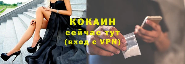 кокаин Белоозёрский
