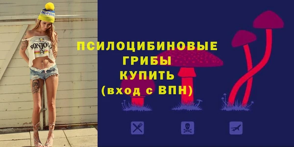 мдма Беломорск