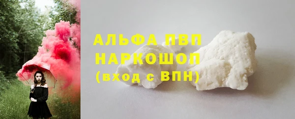 кокаин Белоозёрский