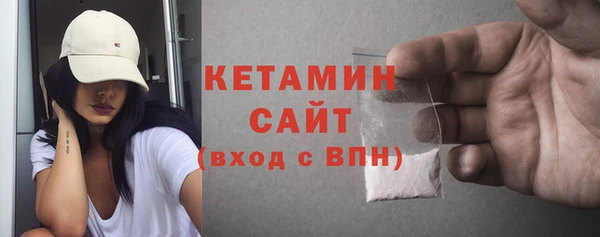 метамфетамин Белокуриха