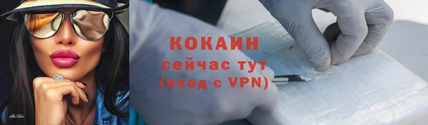 кокаин Белоозёрский