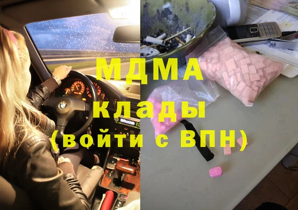 метамфетамин Белокуриха