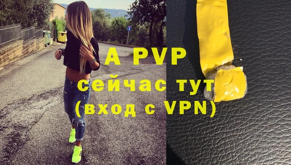кокаин Белоозёрский