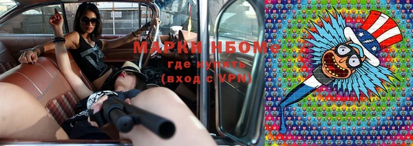 кокаин Белоозёрский