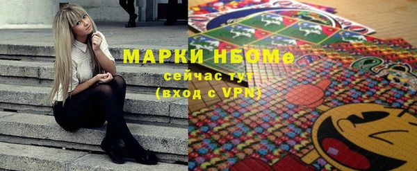 мдма Беломорск