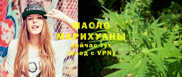 метамфетамин Белокуриха