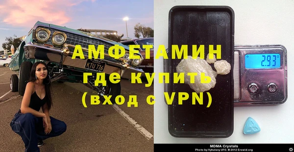 мдма Беломорск