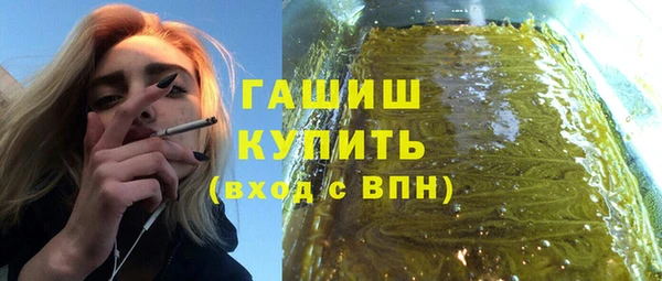 мдма Беломорск