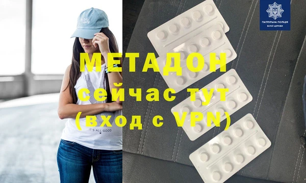 метамфетамин Белокуриха