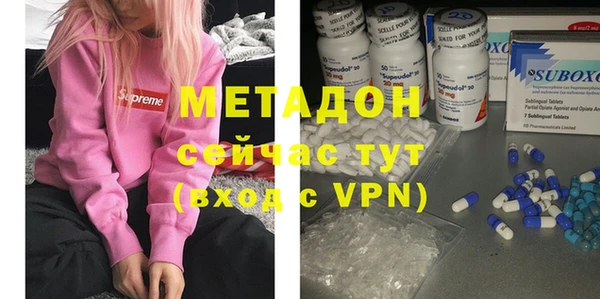 кокаин Белоозёрский