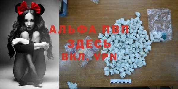 метамфетамин Белокуриха