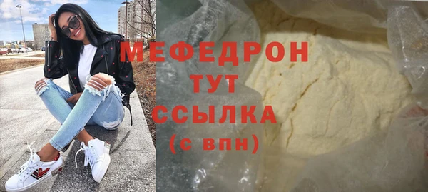 метамфетамин Белокуриха