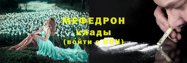 метамфетамин Белокуриха