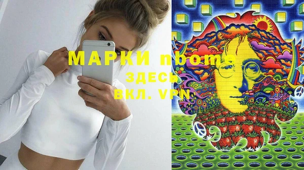 кокаин Белоозёрский