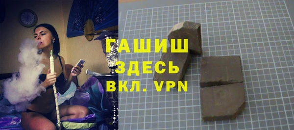 кокаин Белоозёрский