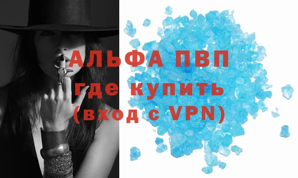 метамфетамин Белокуриха