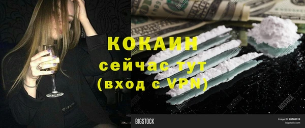 метамфетамин Белокуриха