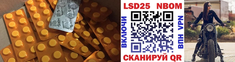 ЛСД экстази ecstasy Плёс