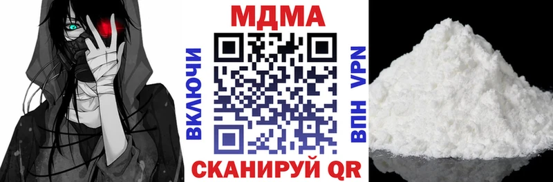 сайты даркнета формула Плёс MDMA молли