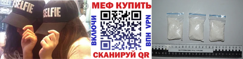 Меф VHQ Плёс
