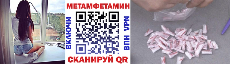 купить  сайты  Плёс  это официальный сайт  Первитин мет  hydra как зайти 