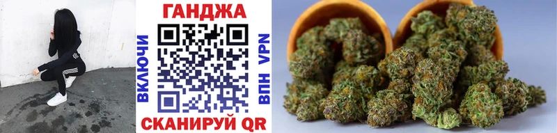 Каннабис тримм  где найти   Плёс 